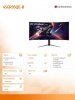 LG Electronics Monitor 45GR95QE-B 45 cali OLED UltraGear WQHD 240Hz